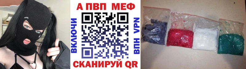 купить закладку Димитровград Alpha PVP СК КРИС