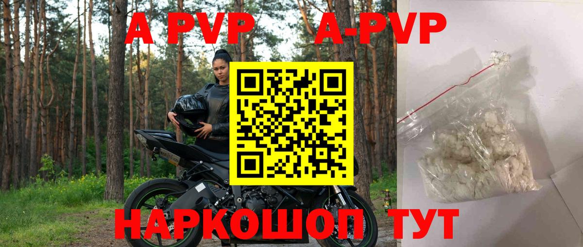МЕФ  Cocaine  A-PVP СОЛЬ кристаллы  Димитровград  Мефедрон кристаллы  ГАШ  Каннабис  Вход с VPN 