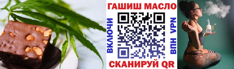 mega ссылка  Димитровград  Еда ТГК конопля  купить наркотики цена 