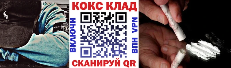 Кокаин 99%  Димитровград 