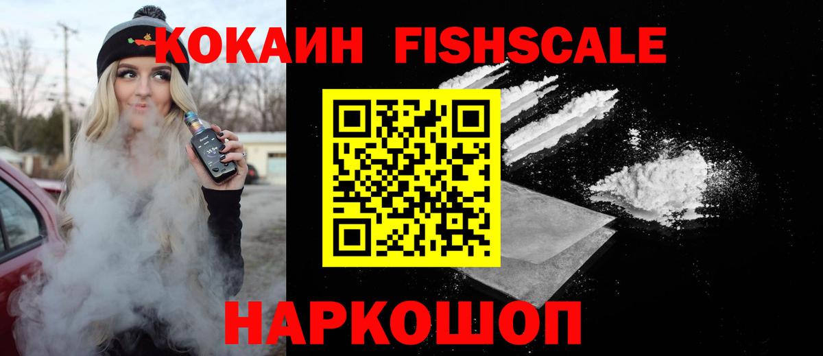 COCAIN 97% Димитровград