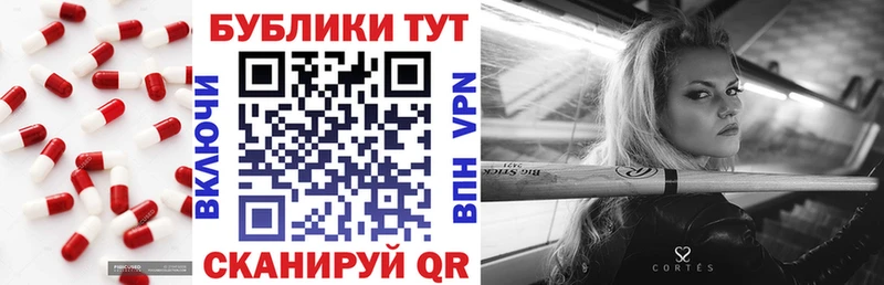 Экстази XTC Димитровград