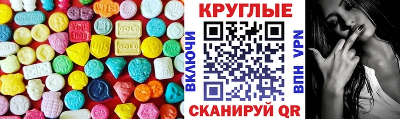Экстази 280 MDMA  даркнет сайт  KRAKEN как зайти  Димитровград 