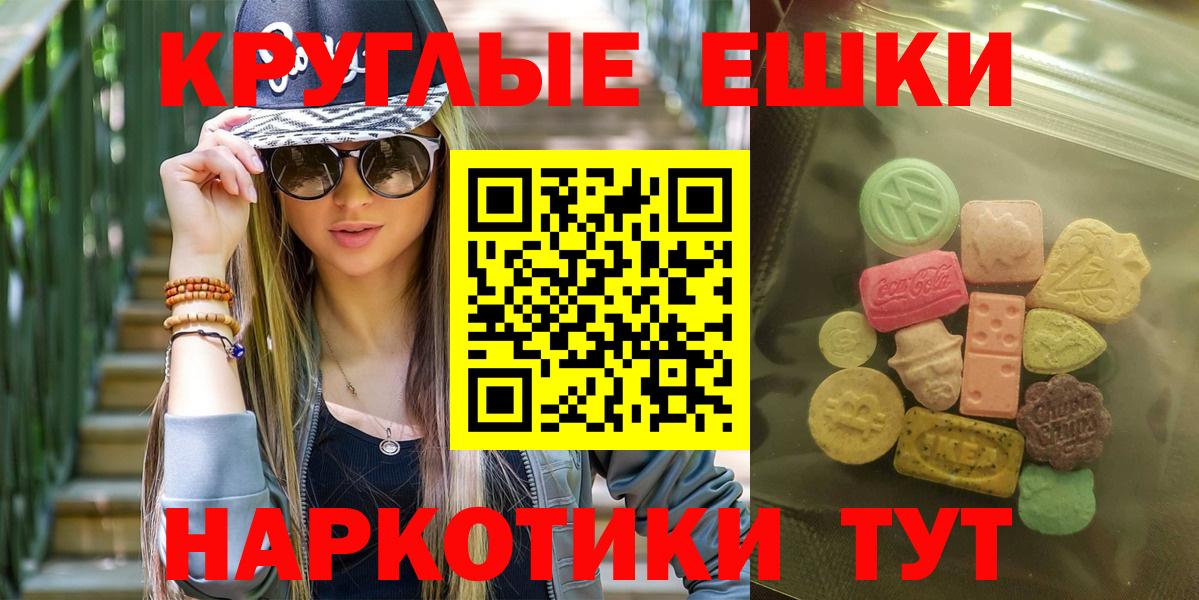 хочу наркоту  Вход с VPN  Ecstasy Philipp Plein  Димитровград  Экстази Дубай 