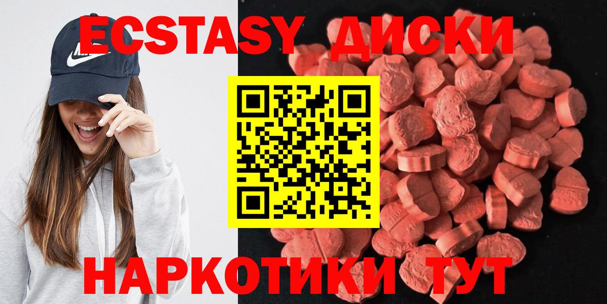 ЭКСТАЗИ mix Димитровград