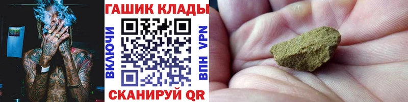 blacksprut сайт  Димитровград  ГАШ ice o lator 
