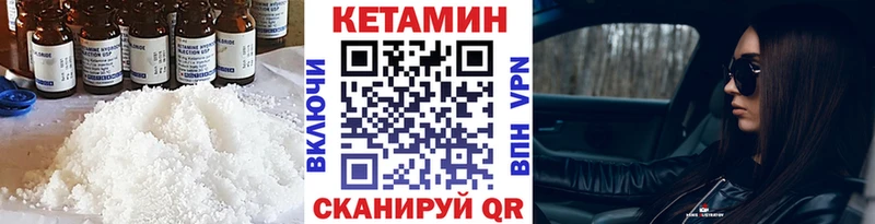 кракен как зайти Димитровград Кетамин ketamine