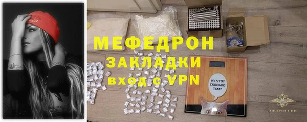 мет Алексеевка