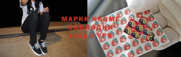 альфа пвп Абаза