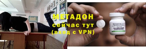 MESCALINE Алексин