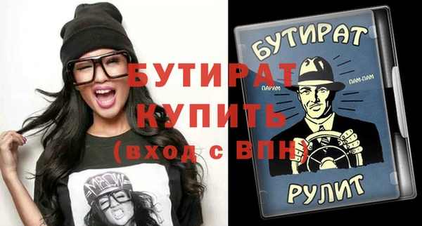 молекула духа Абинск