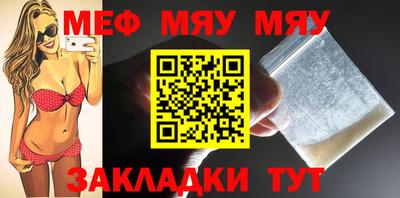 мет Краснознаменск