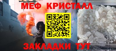 COCAINE Краснодар