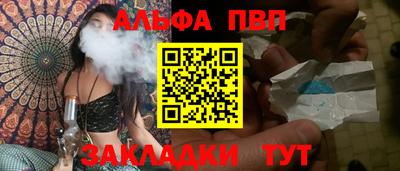 каннабис Краснокаменск