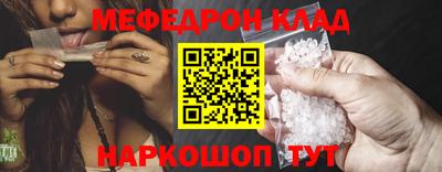 COCAINE Краснодар