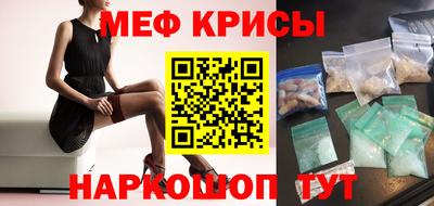 мет Краснознаменск