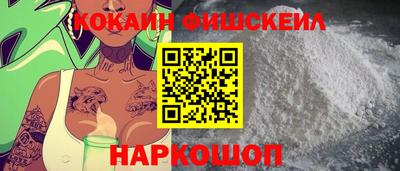 COCAINE Краснодар