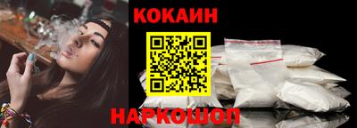 каннабис Краснокаменск