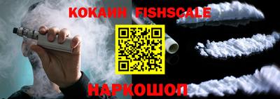spice Комсомольск-на-Амуре