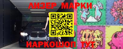 гидропоника Конаково