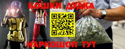 COCAINE Краснодар