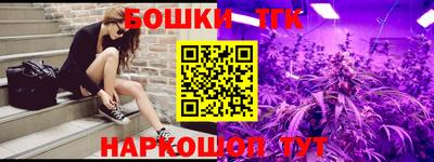 каннабис Краснокаменск