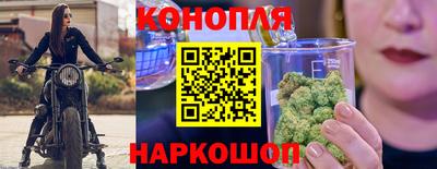 каннабис Краснокаменск