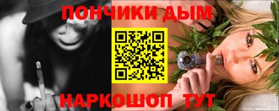 COCAINE Краснодар