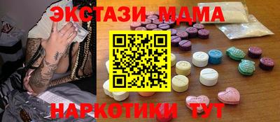 каннабис Краснокаменск