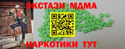 COCAINE Краснодар