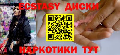 мет Краснознаменск