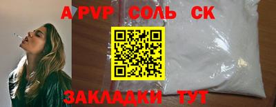 мет Краснознаменск