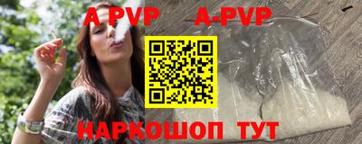 мет Краснознаменск