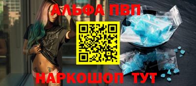 каннабис Краснокаменск
