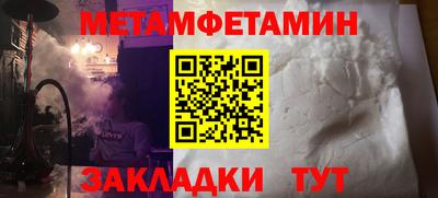 кристаллы Коммунар