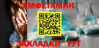 мет Краснознаменск