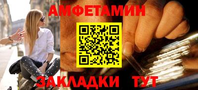 мет Краснознаменск