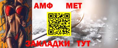 мет Краснознаменск