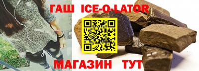 мет Краснознаменск