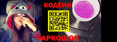 каннабис Краснокаменск