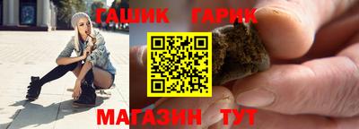 каннабис Краснокаменск