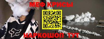 COCAINE Краснодар