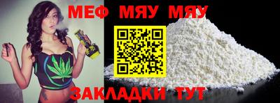 COCAINE Краснодар