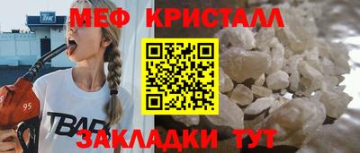 COCAINE Краснодар