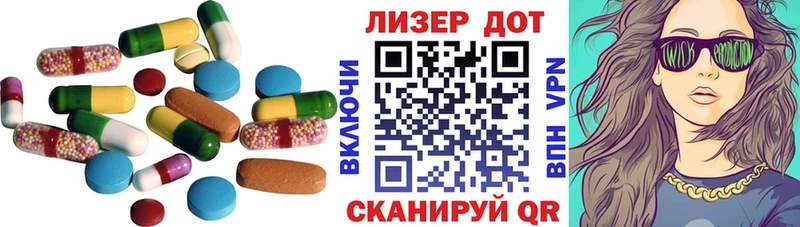 Лсд 25 экстази кислота Димитровград