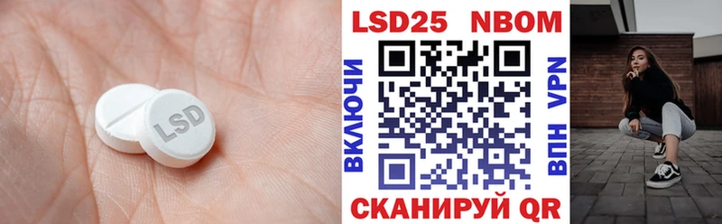 ЛСД экстази кислота  Димитровград 