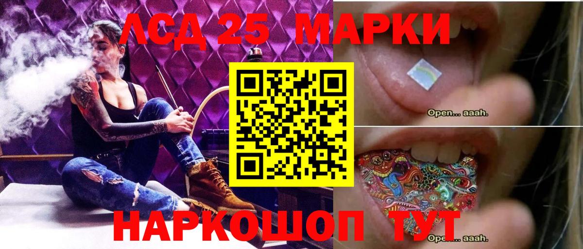 ОМГ ОМГ как войти  LSD-25 экстази ecstasy  Вход с VPN  LSD-25 экстази кислота  Димитровград 