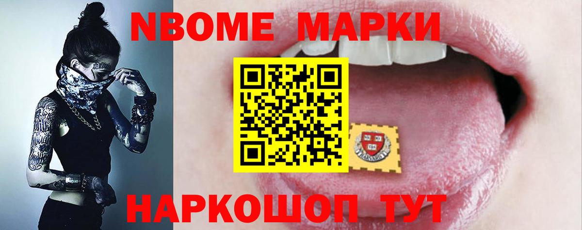 LSD-25 экстази ecstasy Димитровград