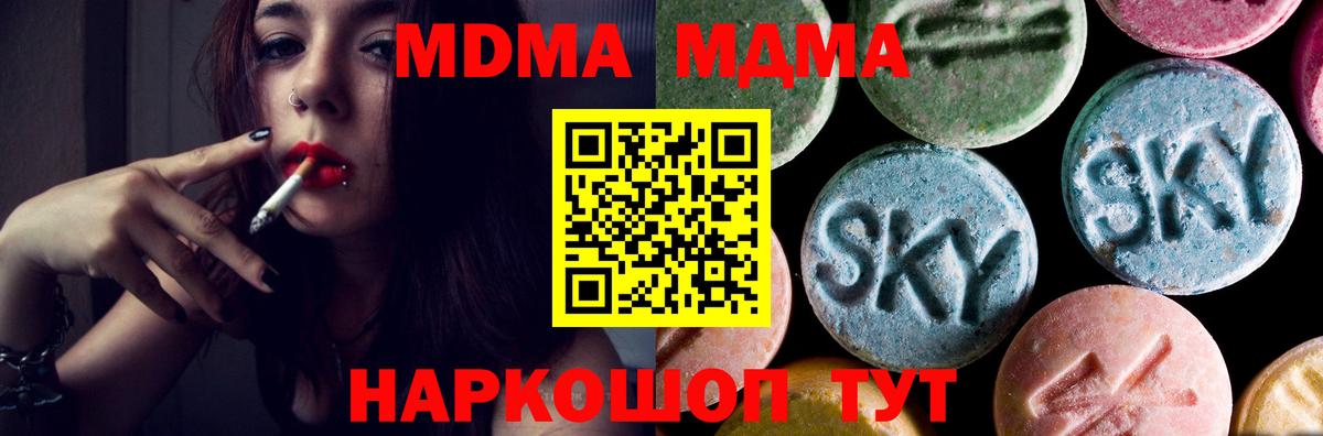 MDMA VHQ Димитровград