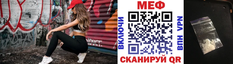 МЯУ-МЯУ мука  hydra   Димитровград 